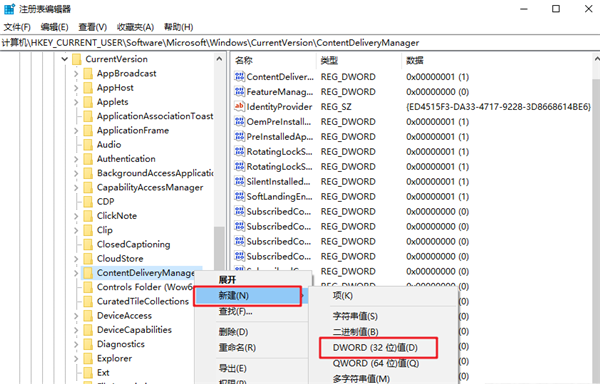 Win10系統怎么禁止流氓軟件自動安裝？Win10禁止流氓軟件自動安裝方法