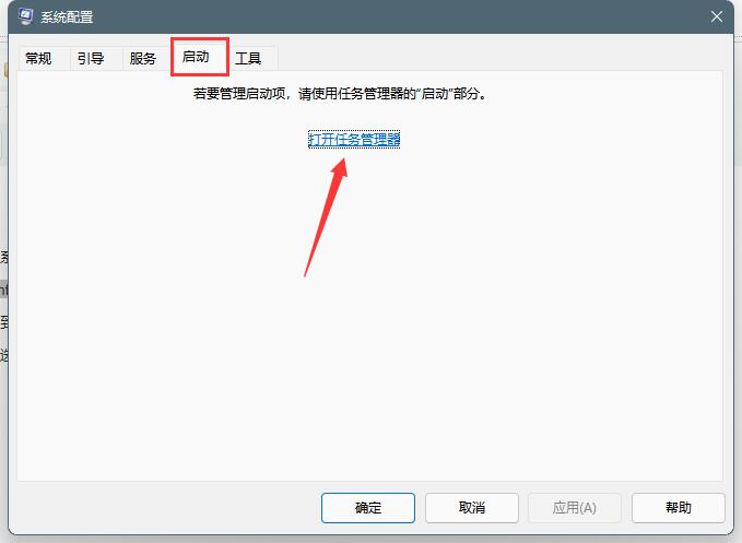 Windows11電腦右下角彈窗廣告怎么徹底關閉？