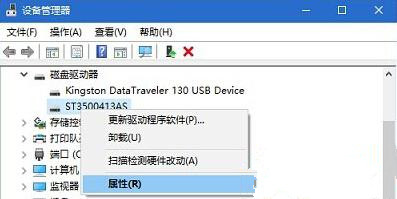 Win10如何啟用磁盤寫入緩存?Win10開啟磁盤寫入緩存教程