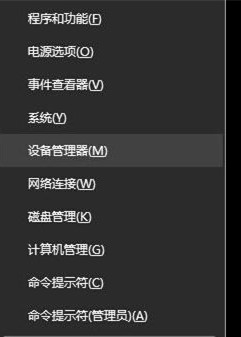 Win10如何啟用磁盤寫入緩存?Win10開啟磁盤寫入緩存教程