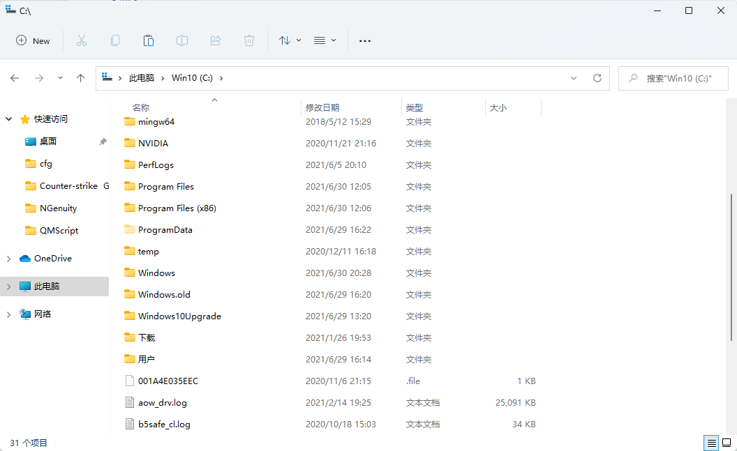 Win11回退按鈕點擊沒有反應無法回退Win10怎么辦？