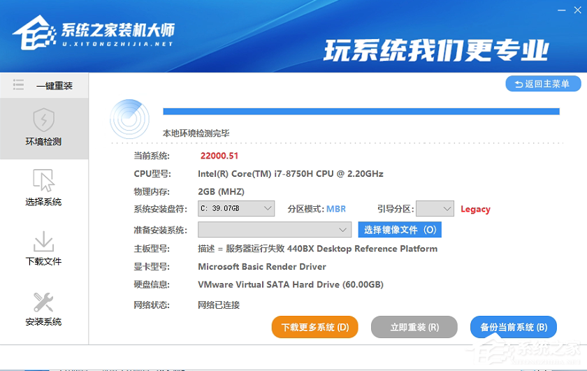 Win11回退按鈕點擊沒有反應無法回退Win10怎么辦？