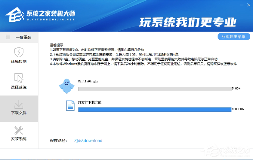 Win11回退按鈕點擊沒有反應無法回退Win10怎么辦？