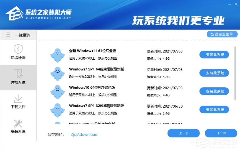 Win11回退按鈕點擊沒有反應無法回退Win10怎么辦？