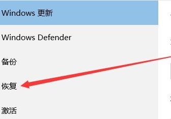 Win11如何恢復出廠設置？Win11恢復出廠設置的方法