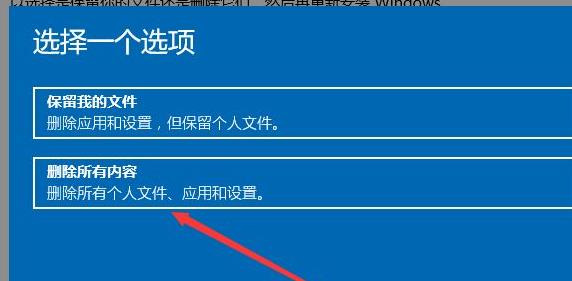 Win11如何恢復出廠設置？Win11恢復出廠設置的方法