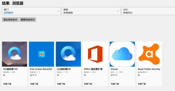 Win11系統沒有瀏覽器怎么辦?Win11系統找不到瀏覽器處理方法