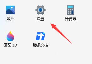 Win11語音助手怎么開啟？Win11語音助手開啟的方法