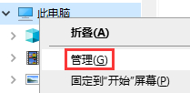 Win10系統分辨率無法更改怎么辦?分辨率無法修改解決辦法
