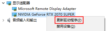 Win10系統分辨率無法更改怎么辦?分辨率無法修改解決辦法