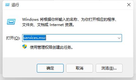 Win11開始鍵點(diǎn)了沒反應(yīng)怎么辦？Win11開始鍵點(diǎn)了沒反應(yīng)的解決方法