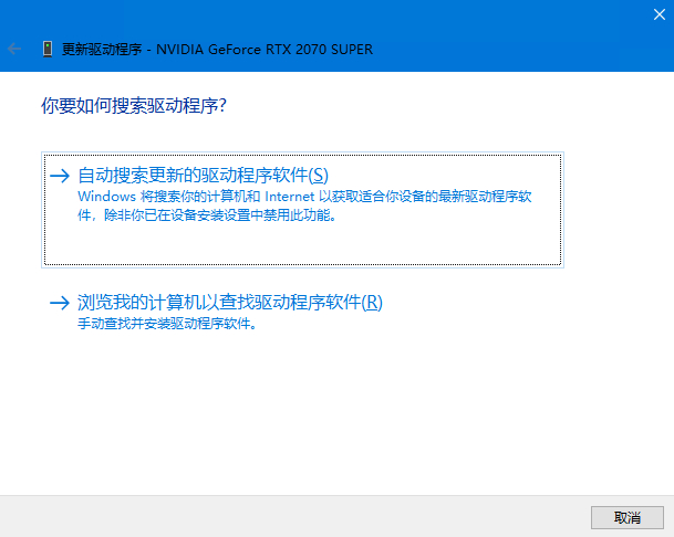 Win10系統分辨率無法更改怎么辦?分辨率無法修改解決辦法