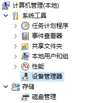Win10系統分辨率無法更改怎么辦?分辨率無法修改解決辦法