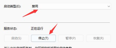 Win11開始鍵點(diǎn)了沒反應(yīng)怎么辦？Win11開始鍵點(diǎn)了沒反應(yīng)的解決方法