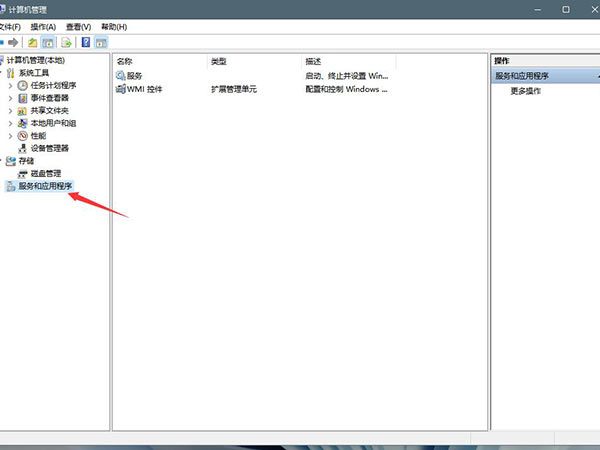 Windows11磁盤占用100%怎么解決？Windows11磁盤占用100%解決方法