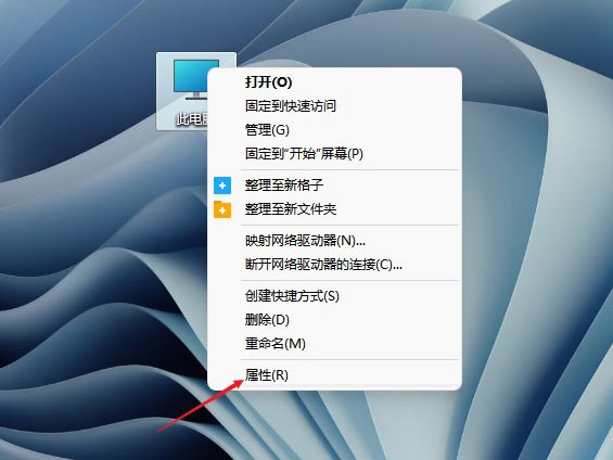 Windows11磁盤占用100%怎么解決？Windows11磁盤占用100%解決方法