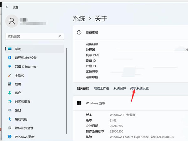 Windows11磁盤占用100%怎么解決？Windows11磁盤占用100%解決方法