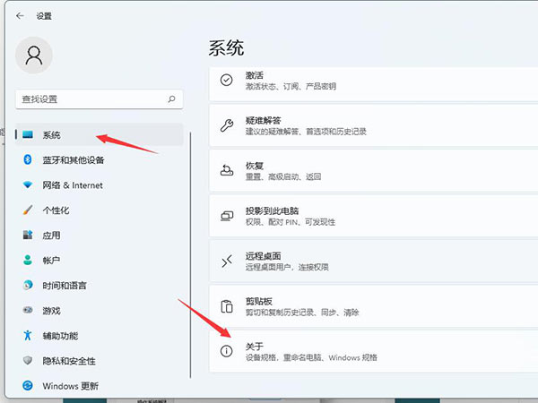 Windows11磁盤占用100%怎么解決？Windows11磁盤占用100%解決方法