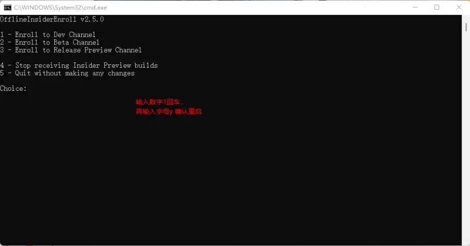 本地帳號怎么使用Windows 11 Insider？本地帳號使用Windows 11 Insider的方法