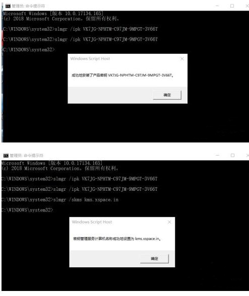 Win10許可證過期會怎么樣?Win10許可證制過期激活方法