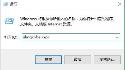 Win10許可證過期會怎么樣?Win10許可證制過期激活方法