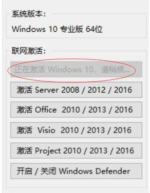 Win10許可證過期會怎么樣?Win10許可證制過期激活方法