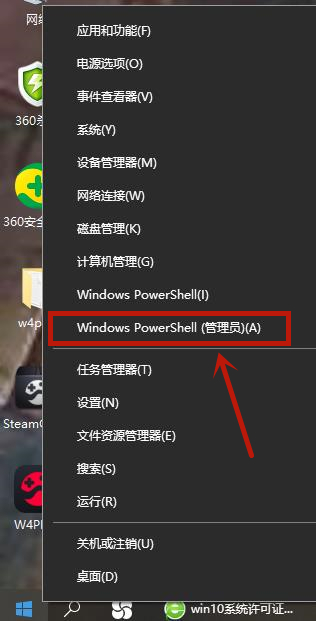 Win10許可證過期會怎么樣?Win10許可證制過期激活方法