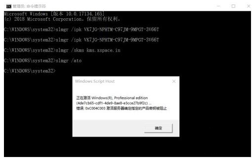 Win10許可證過期會怎么樣?Win10許可證制過期激活方法