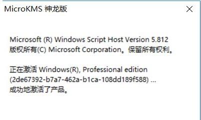 Win10許可證過期會怎么樣?Win10許可證制過期激活方法