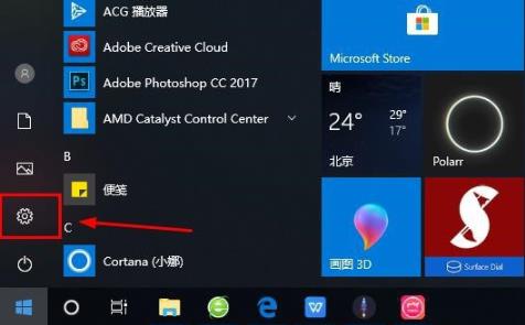 Win10怎么登錄微軟賬號？Win10登錄微軟賬號的方法