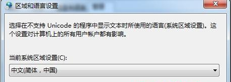 Win7Wifi名稱出現(xiàn)亂碼怎么辦？Win7Wifi名稱出現(xiàn)亂碼的解決方法