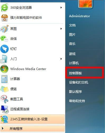 Win7Wifi名稱出現(xiàn)亂碼怎么辦？Win7Wifi名稱出現(xiàn)亂碼的解決方法