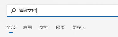Win11快捷方式如何固定到應(yīng)用欄中？Win11快捷方式固定到應(yīng)用欄中的方法