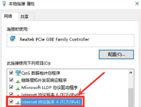 Win10打不開192.168.1.1設置界面怎么處理？