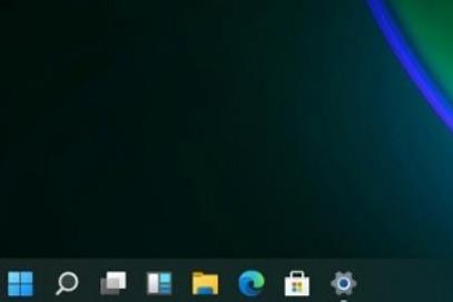 Win11怎么設置任務欄小圖標？Win11設置任務欄小圖標的方法