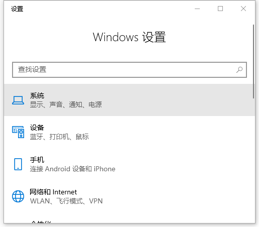 Win10自帶的清理工具怎么使用?Win10自帶的清理工具使用方法