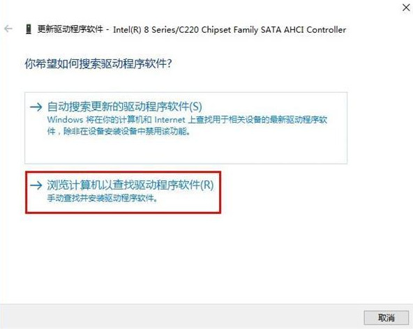 Win10藍屏終止代碼dpc怎么辦?Win10藍屏終止代碼dpc解決方法