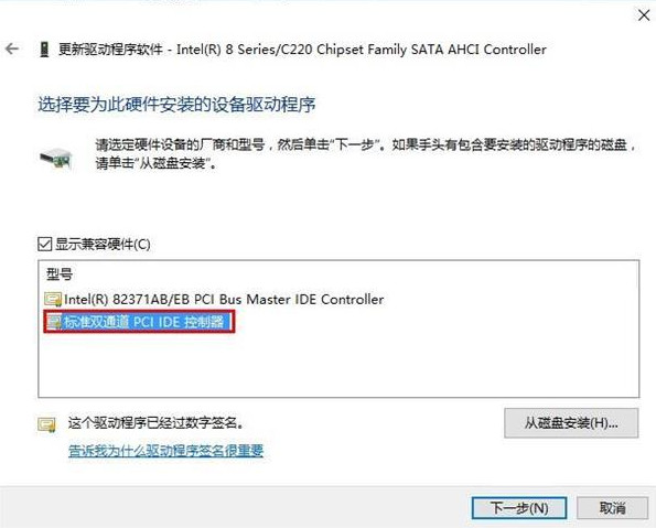 Win10藍屏終止代碼dpc怎么辦?Win10藍屏終止代碼dpc解決方法