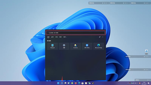Win11怎么安裝安卓軟件？Win11安裝安卓軟件的方法