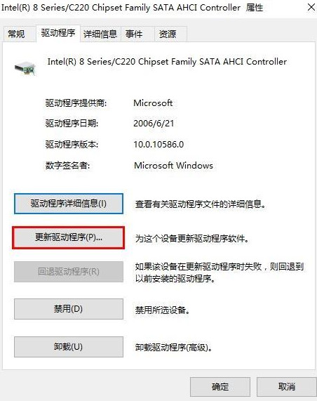 Win10藍屏終止代碼dpc怎么辦?Win10藍屏終止代碼dpc解決方法