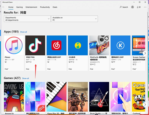 Win11怎么安裝安卓軟件？Win11安裝安卓軟件的方法