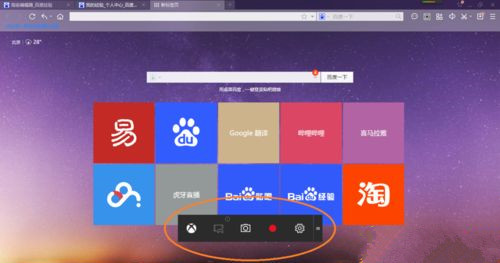 Win10內置的錄屏軟件在哪？Win10錄屏軟件使用方法
