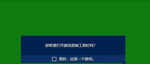 Win10內置的錄屏軟件在哪？Win10錄屏軟件使用方法