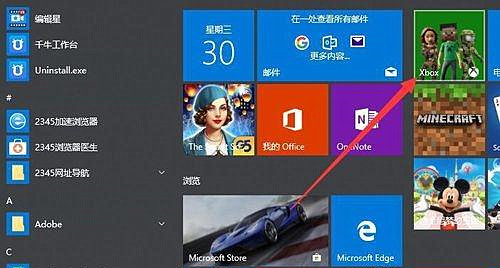 Win10內置的錄屏軟件在哪？Win10錄屏軟件使用方法
