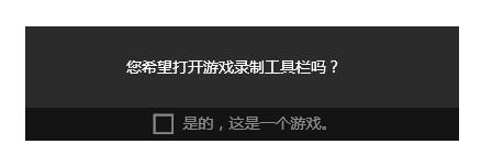 Win10內置的錄屏軟件在哪？Win10錄屏軟件使用方法