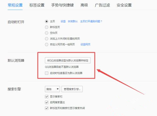 Win10任務(wù)欄總是閃爍不定怎么辦?Win10任務(wù)欄閃爍的解決方法
