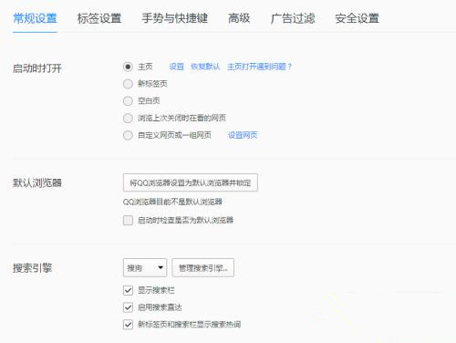 Win10任務(wù)欄總是閃爍不定怎么辦?Win10任務(wù)欄閃爍的解決方法