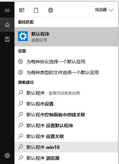 Win10任務(wù)欄總是閃爍不定怎么辦?Win10任務(wù)欄閃爍的解決方法