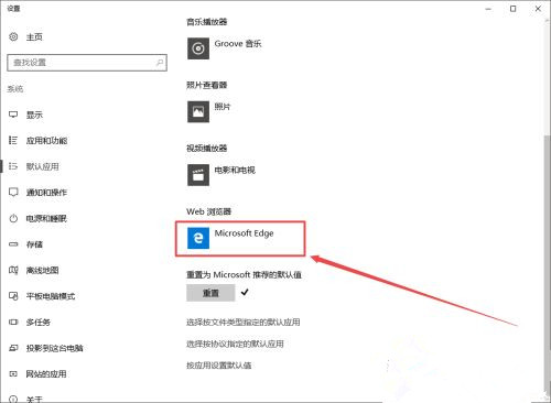 Win10任務(wù)欄總是閃爍不定怎么辦?Win10任務(wù)欄閃爍的解決方法