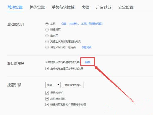 Win10任務(wù)欄總是閃爍不定怎么辦?Win10任務(wù)欄閃爍的解決方法